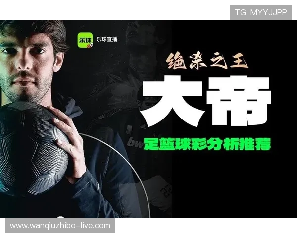 篮球直播在线观看免费观看大型赛事预热避坑防骗